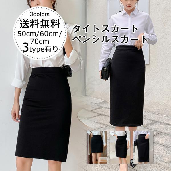 ほぼ未使用超美品　N°21 ドットペンシルスカート　40 Amazon.co.jp: [syvent] レディース ミニ丈 大きいサイズ 40CM