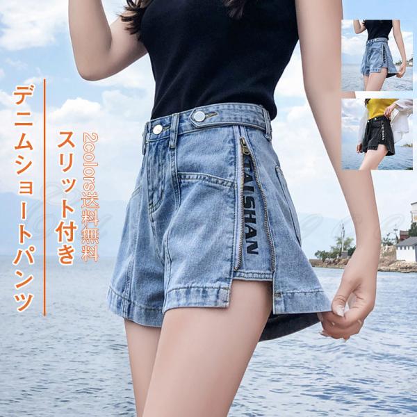 d.i.a. デニムショートパンツ ジッパーポケット付き d.i.a. デニムショートパンツ ジッパーポケット付き