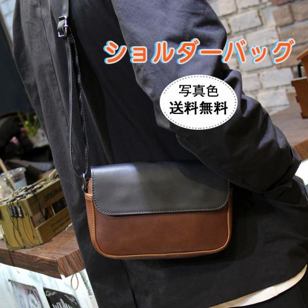 土屋鞄 ショルダーバッグ メッセンジャーバッグ マグネット 斜