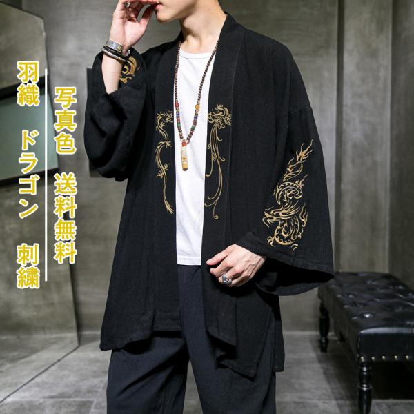 HD J[fBK Y AE^[ hS hJ  a gbvX JWA 傫TCY  ԉΑ ėp ꂢ  