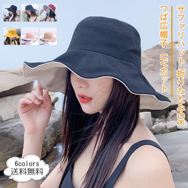 サファリハット レディース帽子 キャップ 通販 人気ランキング 価格 Com
