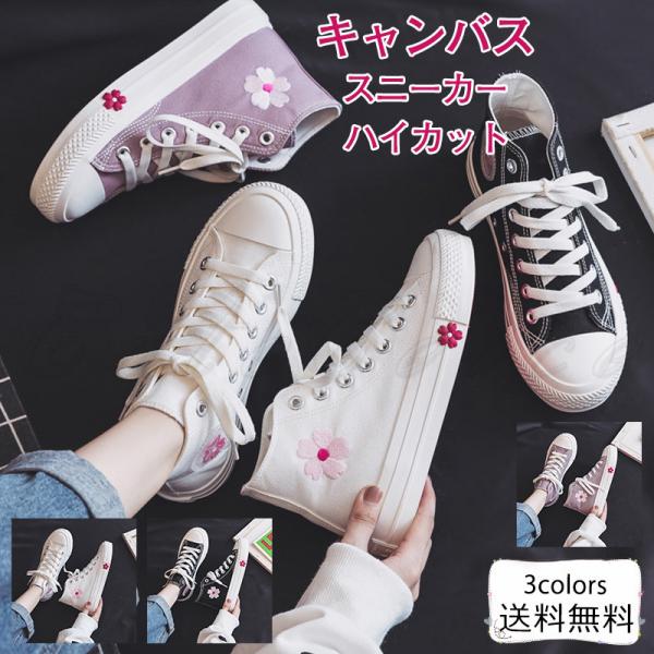 かびごんレディース手芸牛革靴歩き安い可愛い花柄 cutecooco_c21sh0087
