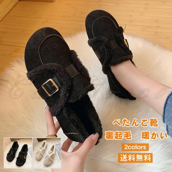 防寒 スニーカー レディースの人気商品 通販 価格比較 価格 Com