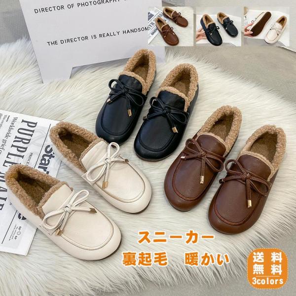 防寒 スニーカー レディースの人気商品 通販 価格比較 価格 Com