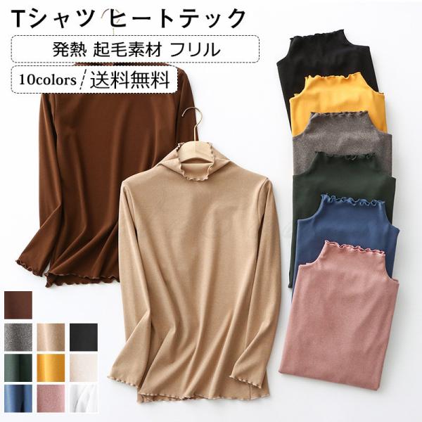 ヒートテック 長袖 レディースtシャツ カットソー 通販 人気ランキング 価格 Com