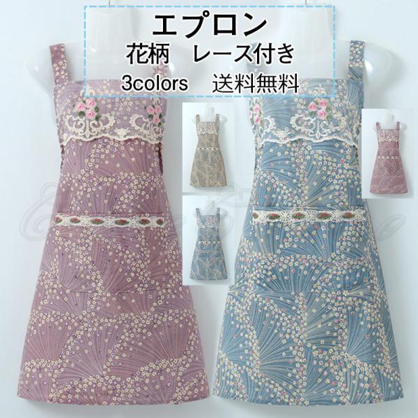 Gv fB[X | ԕ [Xt |Pbgt 킢 ̓ JtF v[g Lb`pi p ꂢ  