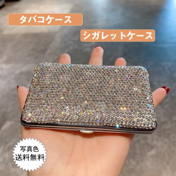 おしゃれ タバコケース レディースの人気商品 通販 価格比較 価格 Com