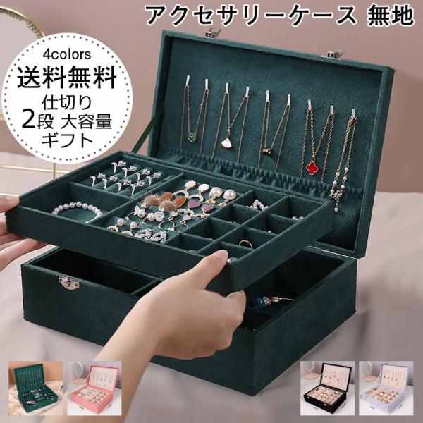 ANZT[P[X fB[X WG[{bNX n 2i d؂ e [P[X Mtg Vv p ꂢ  