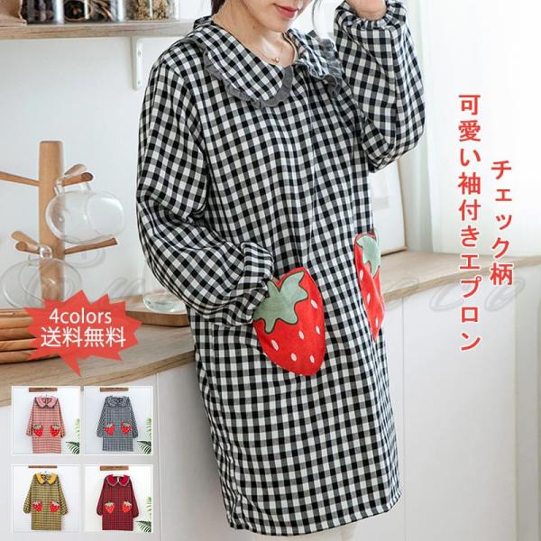 割烹着 フリルの人気商品・通販・価格比較 - 価格.com 割烹着 フリルの人気商品・通販・価格比較 - 価格.com