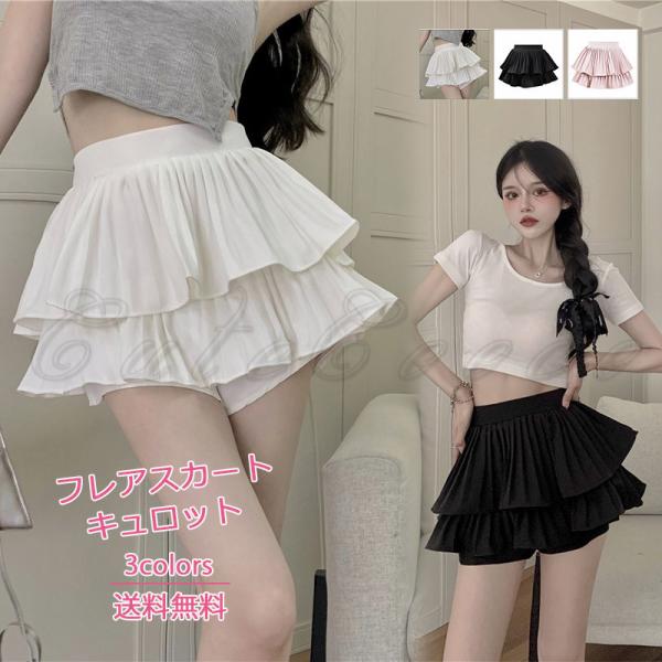 アルベロベロ ブタさんお花可愛い裾フリルキュロットスカート