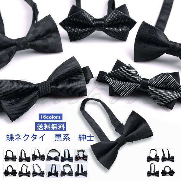即発◆高級◆ポロラルフローレン ウールボウタイ 蝶ネクタイ#151 即発◇高級◇ポロラルフローレン ウールボウタイ 蝶ネクタイ#151