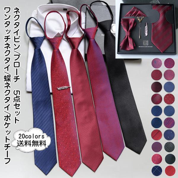 ^b`lN^C Y lN^C |Pbg`[t lN^Cs u[` 5_Zbg ΂Ȃ ȒP am Cxg tH[}  