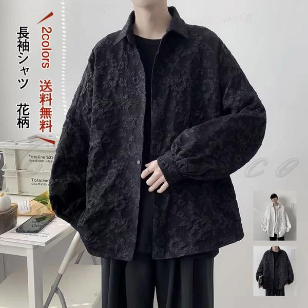 花柄 ポロ シャツ メンズの人気商品・通販・価格比較 - 価格.com