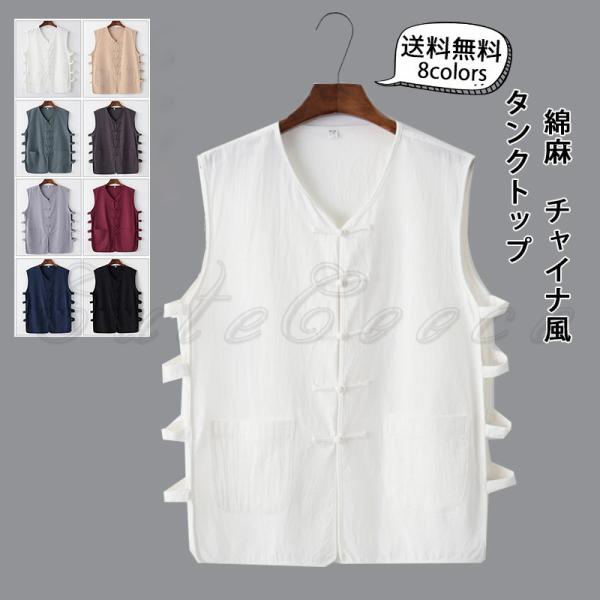 大人も着やすいシンプルファッション ノースリーブ タンクトップ 新品