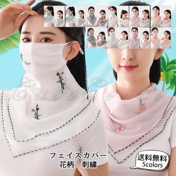 tFCXJo[ fB[X ԕ hJ lbNEH[}[ lbNJo[ XJ[tlbJ`[t UVJbg O΍ Ă~ }XN ] ėp  