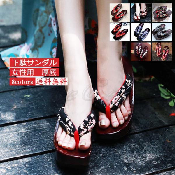  fB[X ߌ  a ėp Xbp T_ ԕ a shq[ C V[Y a ԉΑ čՂ ꂢ  