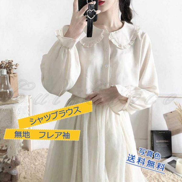 TO BE CHIC 取り外し可能な襟がとてもかわいいブラウス　44 楽天市場】【SALE】 襟取り外し可能2wayフリルブラウス