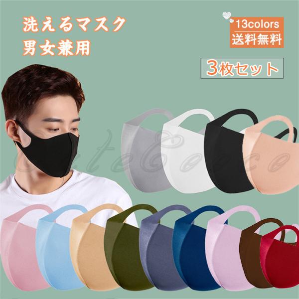 男女兼用 ホワイトフェイスマスク 洗濯可能　5枚ｘ110セット 550枚 cutecooco_c22zk0027