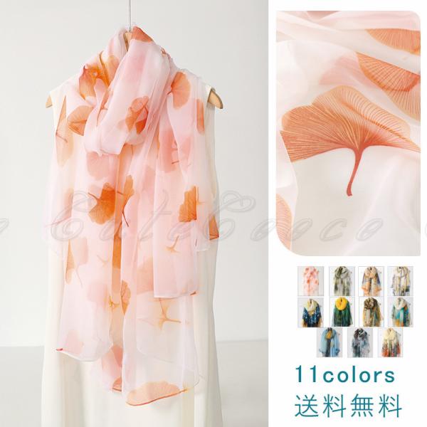 LEORD ストール 花柄 スカーフ 長方形 ロング LEORD ストール 花柄 スカーフ 長方形 ロング LEORD ストール 花