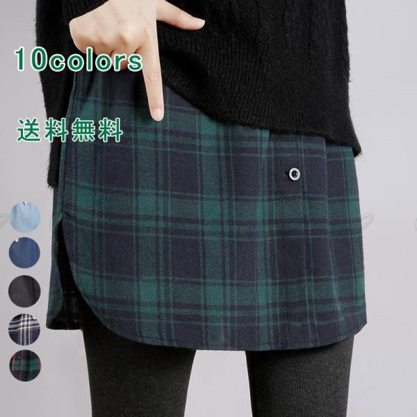 付け裾 重ね着風裾 つけシャツ インナー 腹巻き フェイクレイヤード レイヤード風 サイドスリット チェック柄 無地 レディース 大きいサイズ