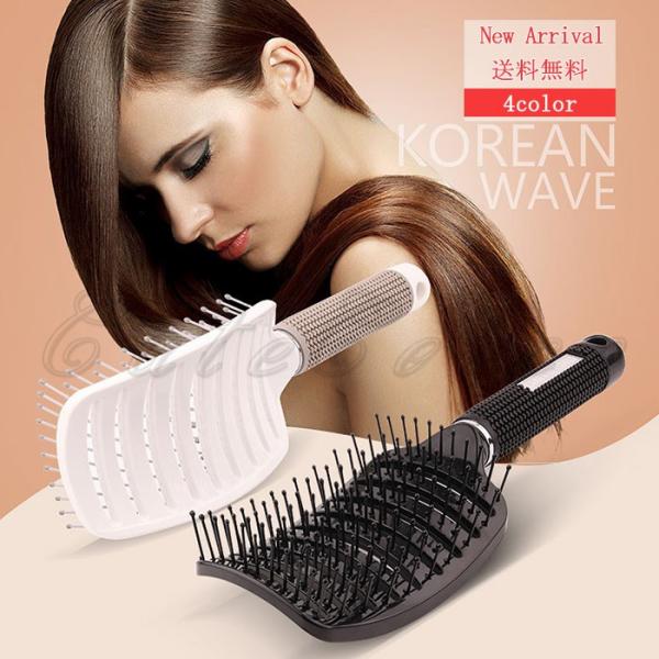 ヘアブラシ 櫛 ヘアケア スタイリング 静電気防止 くし 頭皮ケア 女性用 マッサージ 艶髪ブラシ 携帯 巻き髪 プレゼント 可愛い 人気 送料無料 Buyee Buyee Japanese Proxy Service Buy From Japan Bot Online