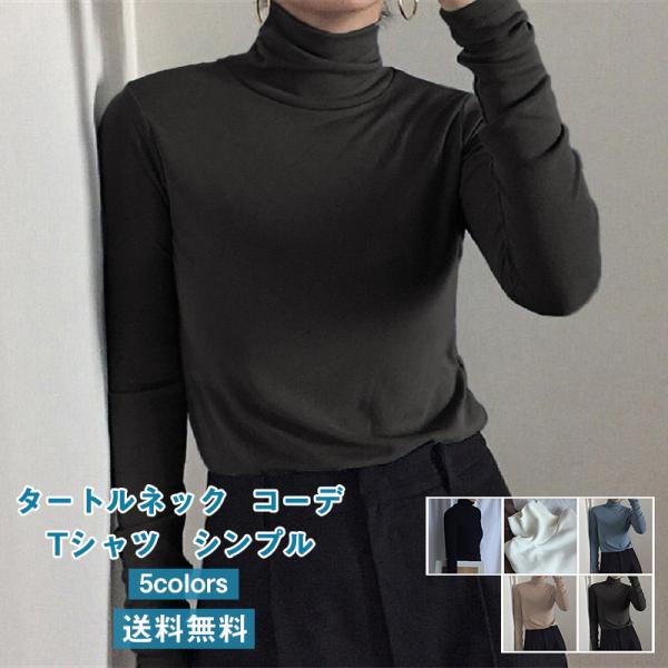 花柄タートルネックTシャツ ネイビー 花柄 タートルネック長袖 ＜竹に花尽くし/紫＞ | 京友禅アロハ