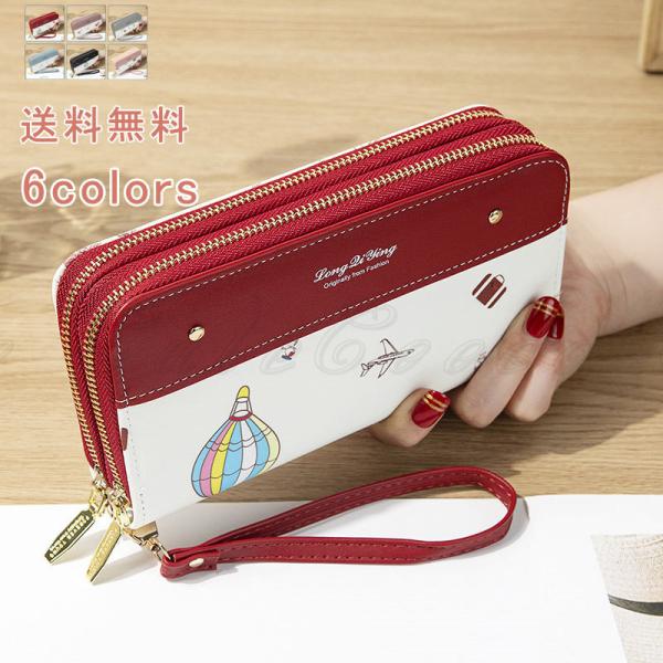 ダブルファスナー 財布 長財布 レディース 財布レディース 大容量 女性 かわいい 使いやすい 小銭入れ サイフ 小さい プレゼント バレンタイン
