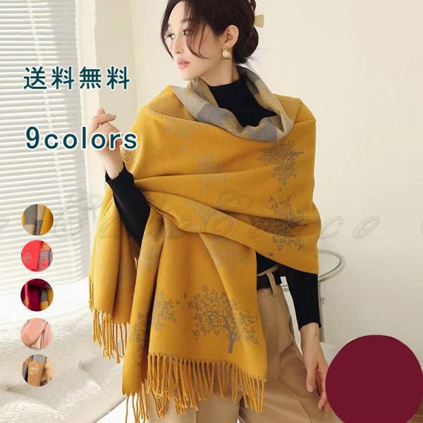ストール マフラー ショール カシミヤ 大判 上品 高級感 レディース カシミアライク 厚手 タンポポ フリンジ 羽織り 膝掛け 寒さ対策 おしゃれ