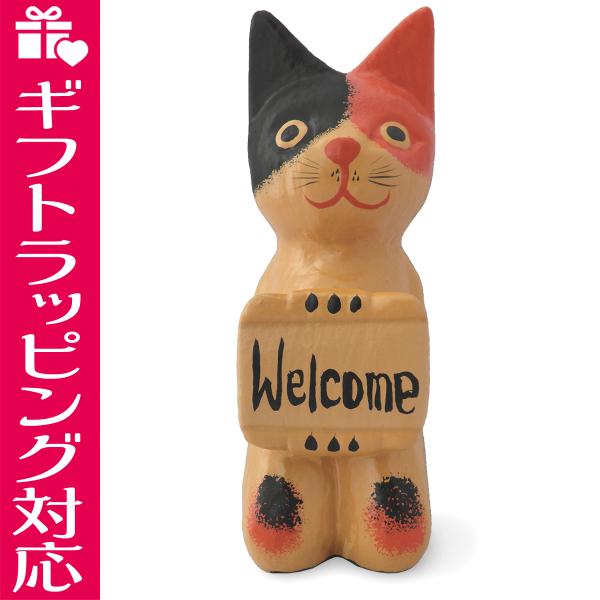 猫 雑貨 置物 木彫り ボード持ち猫(三毛)ウェルカム ボード 置物 開運雑貨 縁起物 ギフト 引越し 祝い バリ猫 アジア雑貨