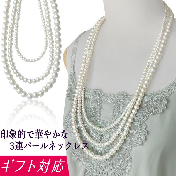 a83 超美品　鑑定済み　本真珠　パール　3連ネックレス 淡水真珠 3連パールネックレス 6-7mm 14金ゴールドフィルド
