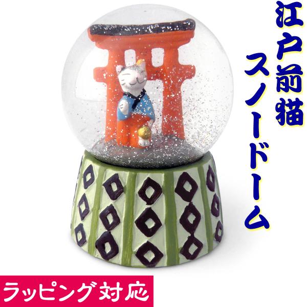 猫 ドーム おしゃれ - インテリア雑貨の人気商品・通販・価格比較 