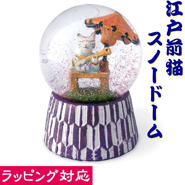 猫 ドーム おしゃれ インテリア 家具の人気商品 通販 価格比較 価格 Com