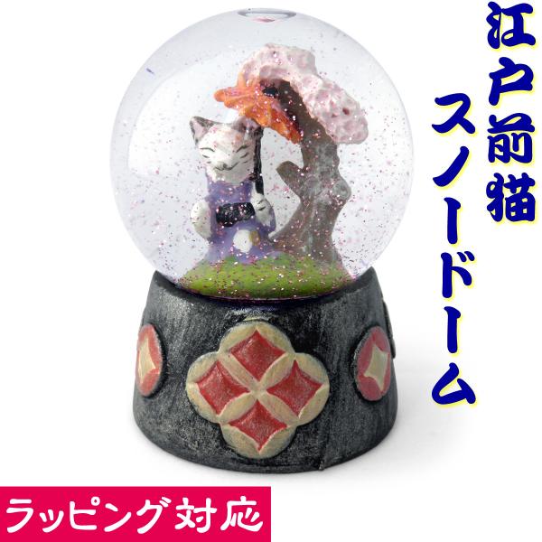 猫 ドーム おしゃれ インテリア 家具の人気商品 通販 価格比較 価格 Com