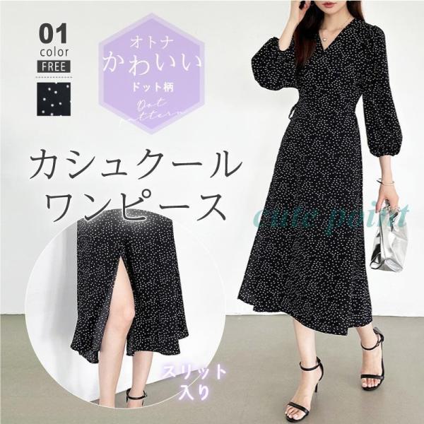 ピーターラビット プリント ロングワンピース 4550297226691_1?$VS_1500$