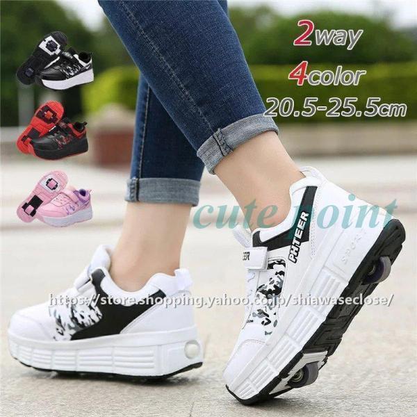 [Release date: November 22, 2024]ローラーシューズ 子供用 ローラースケート ト キッズ スニーカー スポーツ 靴 子ども スニーカー 2WAY 2輪 単輪 取り外し可能発光 光る ジュニア スポーツ アウト...