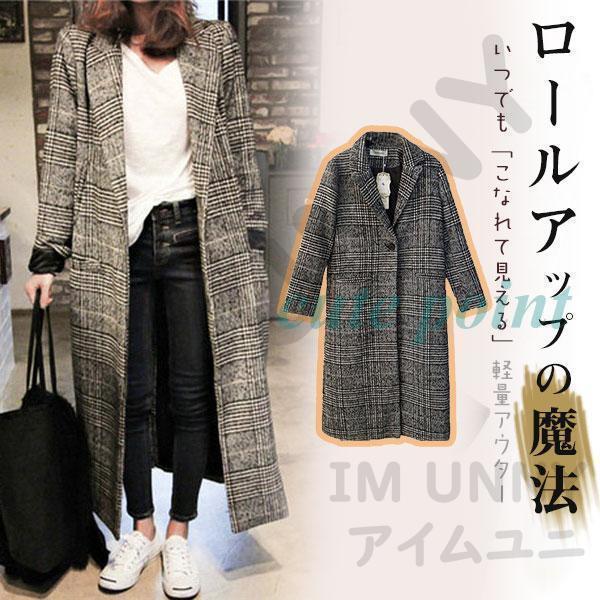 チェスターコート レディース 千鳥柄 チェック柄 ロングコート 大きい