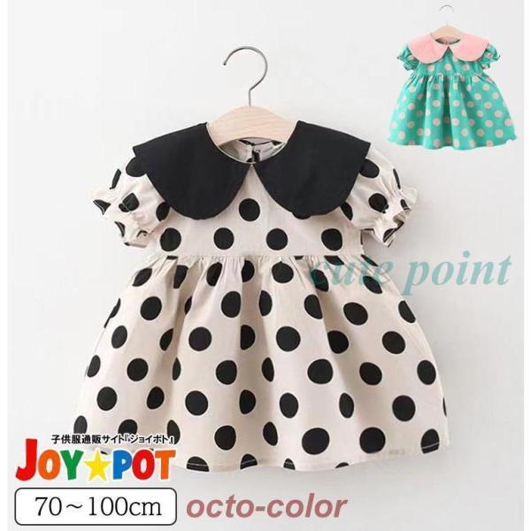 赤ちゃん セレモニードレス 新生児 お宮参り ベビー チュールドレス 子供 ベビーワンピース お誕生日会 お祝い 結婚式 ドレス フォーマル キッズドレス キッズ ベビー 服 ワンピース 子供服 おしゃれ かわいい 新生児 赤ちゃん 贈り物...