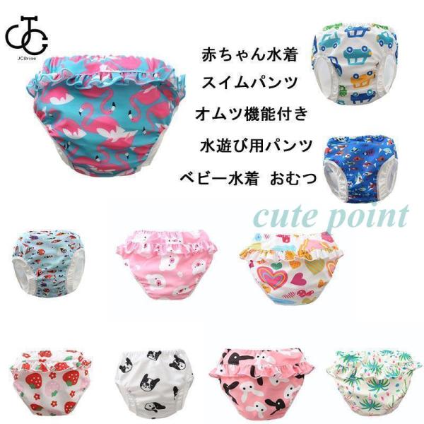 XL70-80CM / 6.5-8.5kg)2XL(80-90CM / 8.5-11.5kg)3XL(90-100CM / 11.5-15kg)4XL100-110CM / 15-13kg)※体重?身長はサイズ選びの参考にしてください。素材...