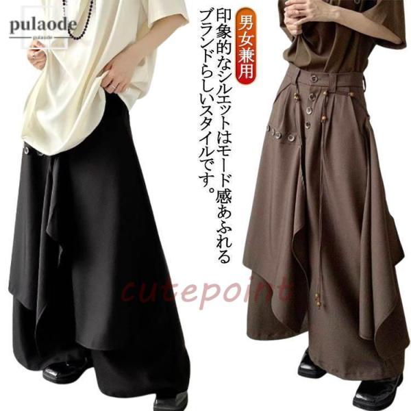 毬純　　アシンメトリー　変形　ワイドパンツ　ガウチョ　サルエル 毬純様専用 アシンメトリー 変形 ワイドパンツ ガウチョ サルエル