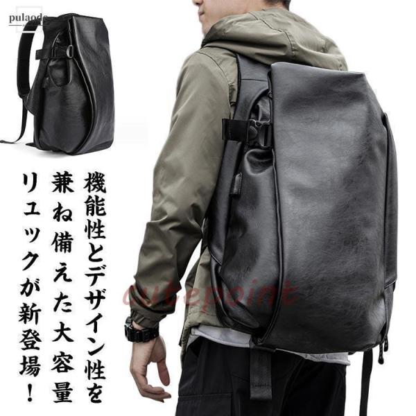 リュクサック かっこいい 大きい 通勤 ビジネス リュック メンズ 大容量 バックパック 大きめ 防水 おしゃれ 旅行リュック 男性 トラベル リュク リュクサック かっこいい 大きい 通勤 ビジネス リュック メンズ 大