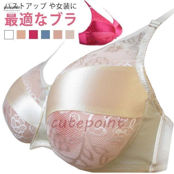 おすすめカップ：75D 80D 85D 90D 95D ※シリコンバストは別売。