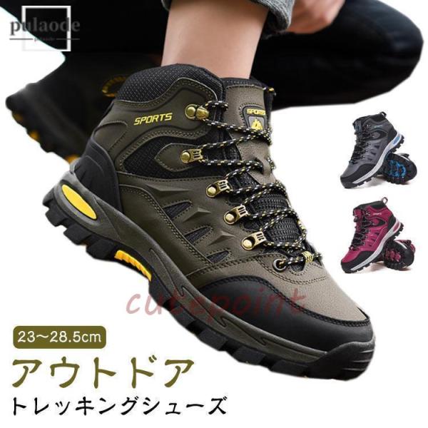 カメラ登山セット靴系 アクティビティーに最適なハイカーズカメラ|オーエムシステム