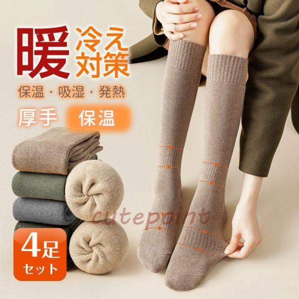 商品詳細:カラー:/A01/A02/A03/A04/A05/A06/A07/A08サイズ:/フリーサイズ【商品説明】『夏場の冷房対策、冬の底冷え対策に』オフィスでのデスクワーク、テレワーク、立ち仕事、家事の最中など、足元が冷えやすい場面でサ...
