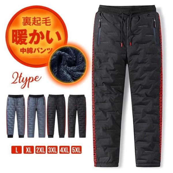 90s ALPHA 中綿 フライトパンツ ブラック 裏地キルティング 暖パン 90s ALPHA 中綿 フライトパンツ ブラック 裏地キルティング 暖パン