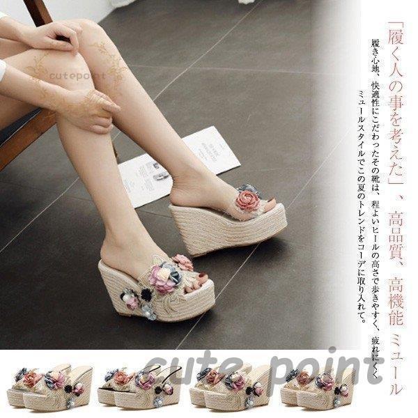 ミュール サンダル パーティー ローヒール 結婚式 お呼ばれ 演奏会 靴 シューズ パンプス レディースセレブ ゴージャス パール ビジュー 黒 被らない ミュール サンダル パーティー ウェッジソール 結婚式 お呼ばれ 演奏会