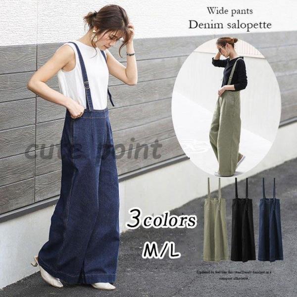 黒いオーバーオールスタイルワンピース Sawa a la mode ワンピース レディース サロペット