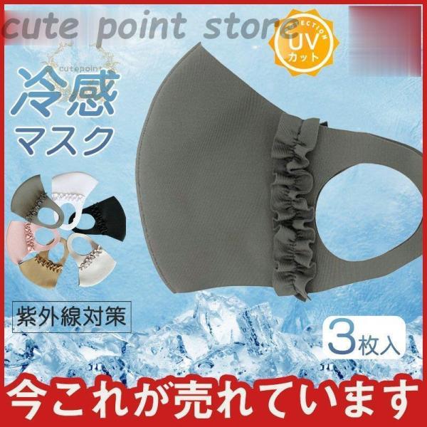 ⊴}XN ڐG⊴  ėp}XN  J[}XN 3 ĝ O΍ Ђ l  ꂵȂ p ho