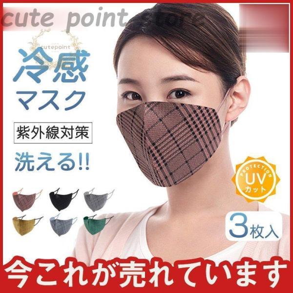 ⊴}XN Ȃ ėp}XN Ђ `FbN 3 jp ԕ   3w Ђ ԕ 􂦂 3D lp