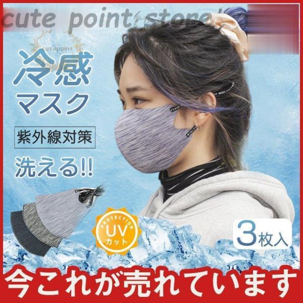 ⊴}XN Ȃ ėp}XN Ђ XgCv ԕ 3 jp   3w Ђ ԕ 􂦂 3D lp