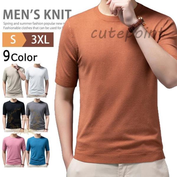 SATUR クリーム色 半袖ニット S Ada. ニット セーター 「Peachyyouth × Ada.」半袖 ケーブル